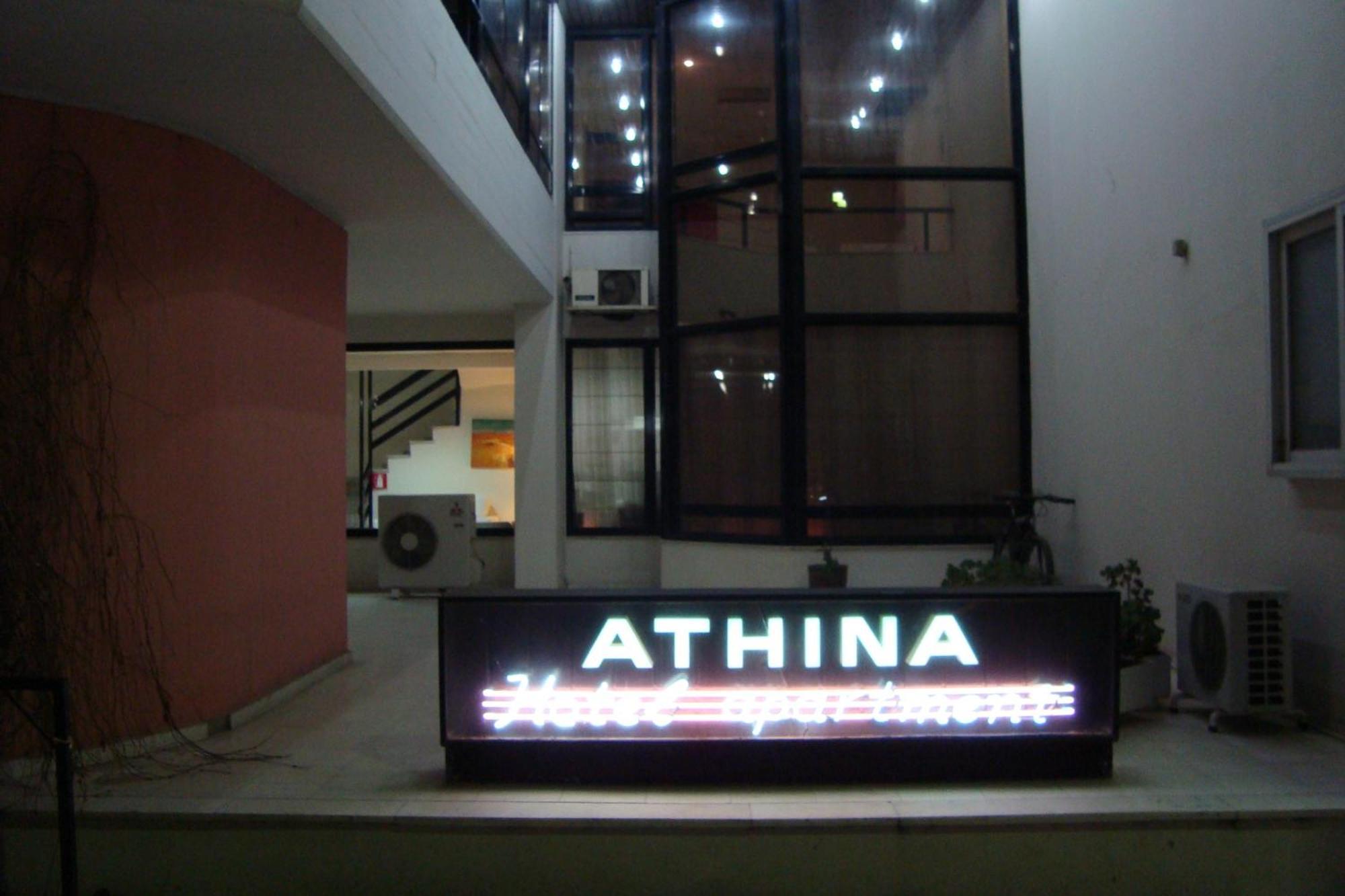 Apartment Hotel Athina Александроуполис Экстерьер фото